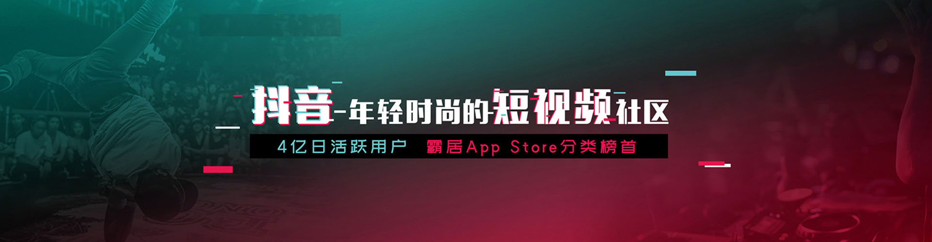 北流百度信息流